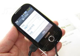 三星F339手机 经典设计与实用功能的回顾